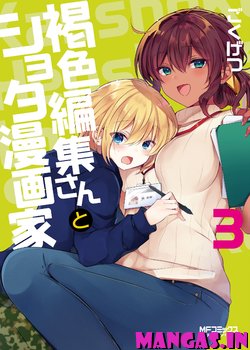 Kasshoku Henshuu-san to Shota Mangaka