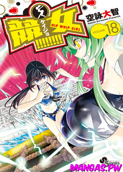 Keijo!!!!!!!!