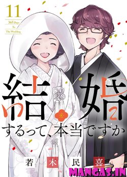 Kekkon Surutte, Hontou desu ka?: 365 Days to the Wedding