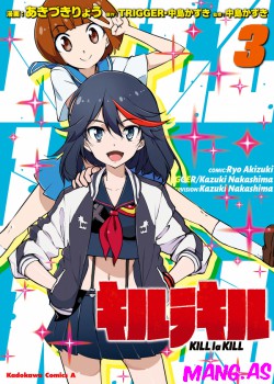 Kill la kill