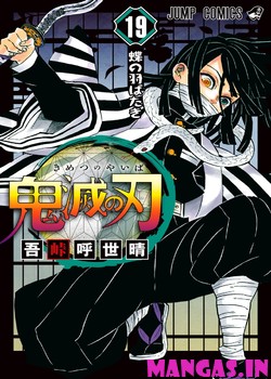 Kimetsu no Yaiba (Color)