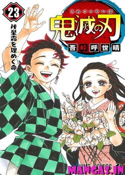 Kimetsu no Yaiba