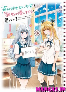 Koe ga dasenai Shoujo wa "Kanojo ga Yasashisugiru" to Omotte iru