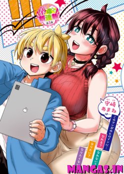 Kono Manga no Heroine wa Morisaki Amane desu.