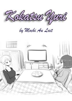 Kotatsu Yuri