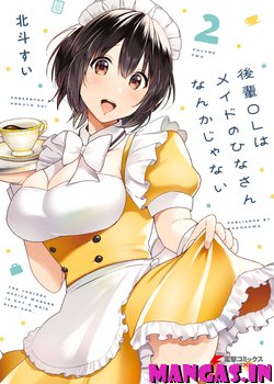 Kouhai OL wa Maid no Hina-san Nankajanai