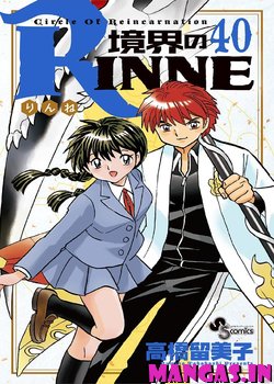 Kyoukai no Rinne