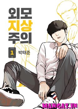 Lookism