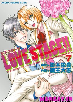 Love Stage!!