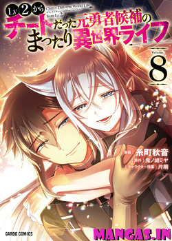 Lv2 kara Cheat datta Moto Yuusha Kouho no Mattari Isekai Life