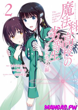 Mahouka Koukou no Rettousei - Double Seven Hen