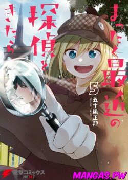 Mattaku Saikin no Tantei to Kitara