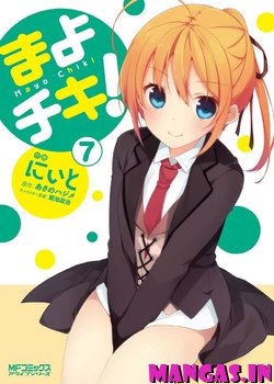 Mayo Chiki!