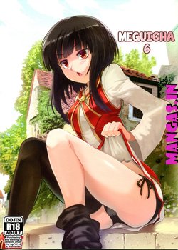 Meguicha