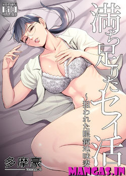 Michitarita Seikatsu ~Nerawareta Megane Jimitsuma~