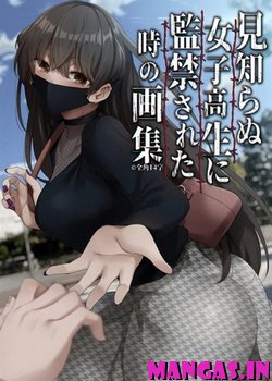 Mishiranu Joshikousei ni Isourousareta Mangaka no Hanashi