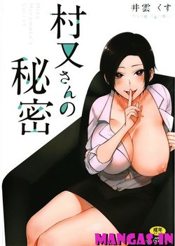 Muramata-san no Himitsu