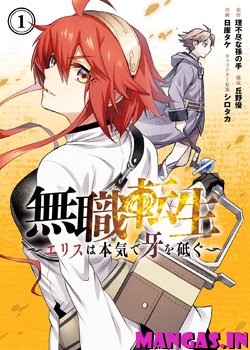 Mushoku Tensei: Eris wa Honki de Kiba wo Togu