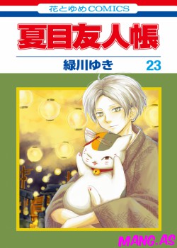 Natsume Yuujinchou