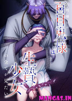 Ningengirai no Doumeki-Sama Ha Ikenie Shoujo No Subete Ga Mitai