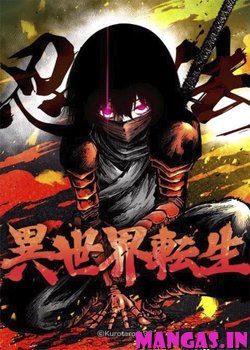 Ninpou Isekai Tensei - Fuuma Kotarou wa Isekai de Ningen wo Torimodosu