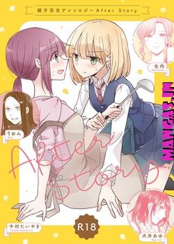 Oyako Yuri Anthology After Story