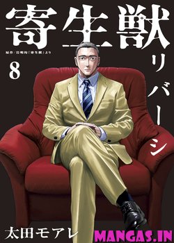 Parasyte Reversi