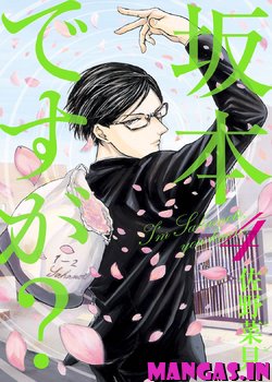 Sakamoto Desu ga?