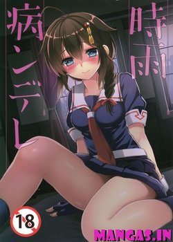 Shigure Yandere