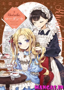 Shuujuu Yuri Anthology - Rhodanthe