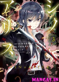 SINoALICE