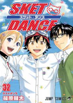 Sket Dance