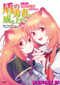 Tate no Yuusha no Nariagari Anthology - Raphtalia to issho