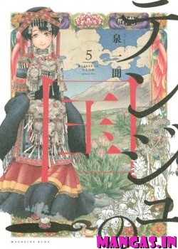 Tenju no Kuni