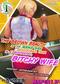 The Brown Beauty in the Mama-san Volleyball Team is a Frustrated, Bitchy Wife-seeded, Impregnated, and to Herself