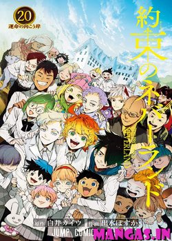 The Promised Neverland