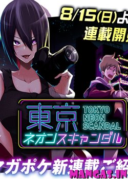 Tokyo Neon Scandal