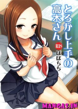 Torokashi Jouzu no Takagi-san + Soredemo Ayumu wa Hametekuru