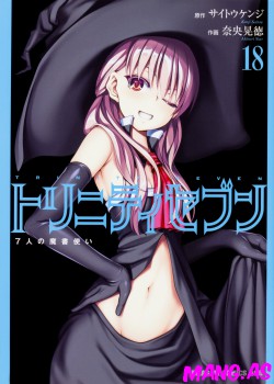 Trinity Seven