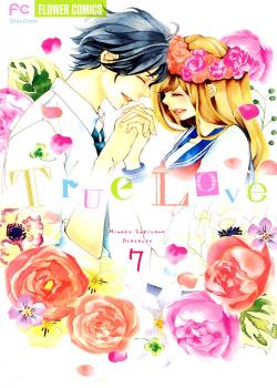 True Love (Sugiyama Miwako)