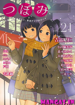 Tsubomi (Anthology)