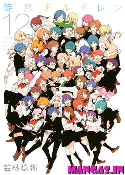 Tsurezure Children