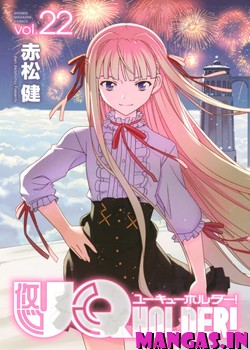 UQ Holder!