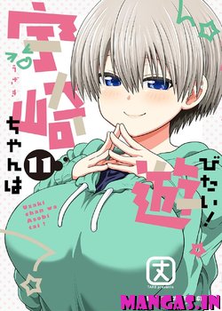 Uzaki-chan wa Asobitai!