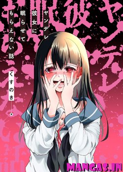 Yandere Kanojo ni Nemurasete Moraenai Hanashi