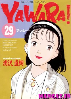 Yawara!