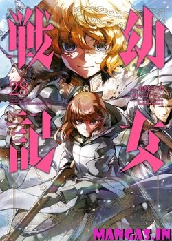 Youjo Senki