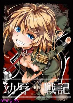 Youjoku Senki