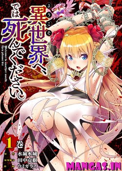 Youkoso Isekai e, de wa Shinde kudasai