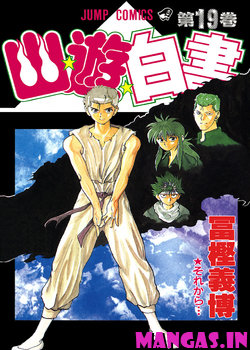 Yu Yu Hakusho